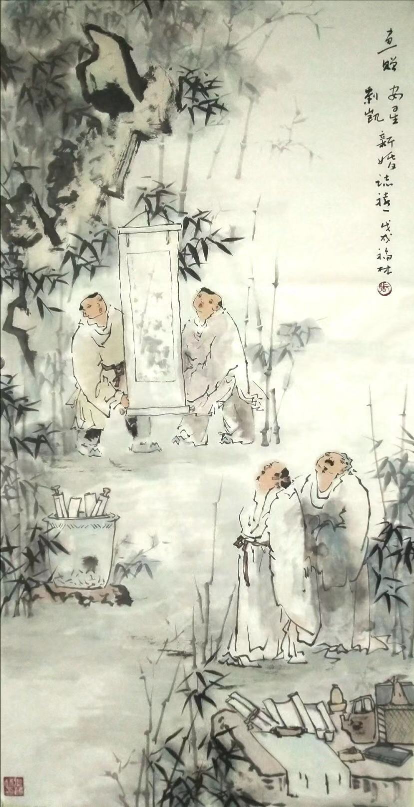  136 cm x 68 cm Zhang, Fu Lin